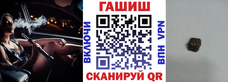 Как найти наркотики Амурск Конопля COCAIN ГАШ АМФ Мефедрон A-PVP