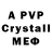 Alpha PVP Crystall Kristen Reagan