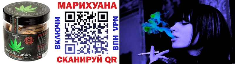 гидра как зайти  Амурск  Cannafood конопля 