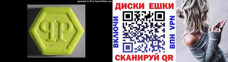 ЭКСТАЗИ 280 MDMA  Амурск 