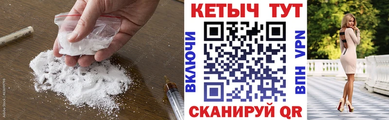 КЕТАМИН VHQ  Амурск 