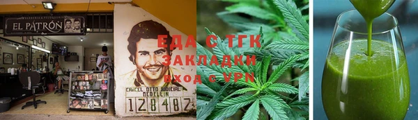 метадон Алексеевка
