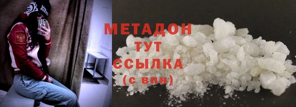 MDMA Наволоки