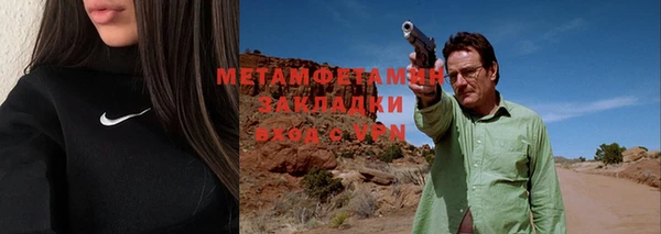 МДМА Надым