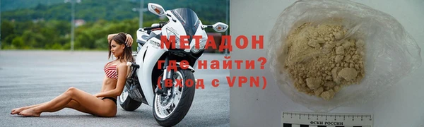 MDMA Наволоки
