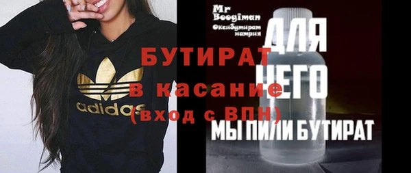 МДМА Надым