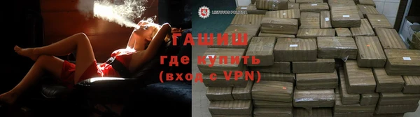 гашишное масло Алексин
