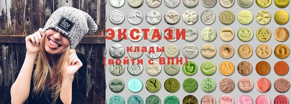 гашишное масло Алексин