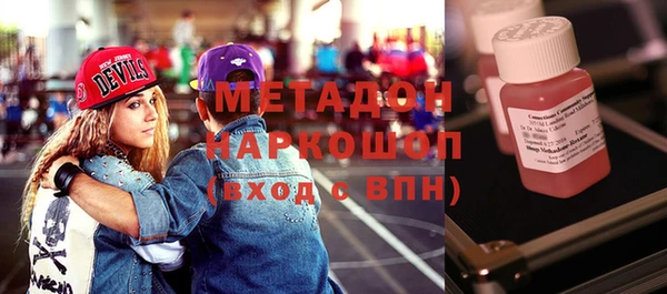метадон Алексеевка