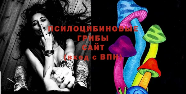 МДМА Надым