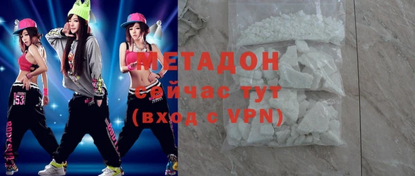 метадон Алексеевка