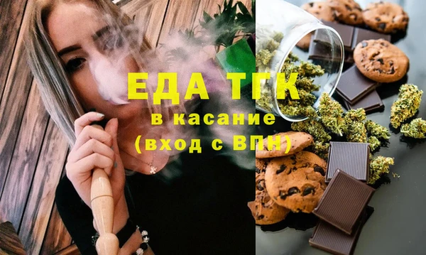 гашишное масло Алексин