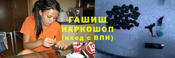 гашишное масло Алексин