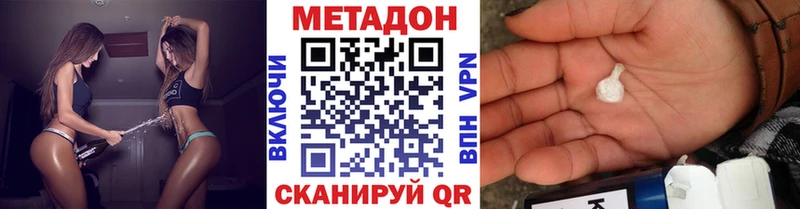 Метадон VHQ  МЕГА ссылки  Амурск  закладка 