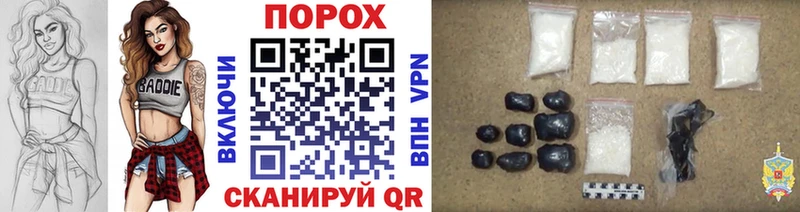 shop как зайти  купить наркотики цена  Амурск  МЕТАМФЕТАМИН винт 