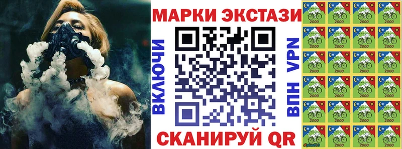 Марки NBOMe 1,8мг  закладка  мега ссылки  Амурск 