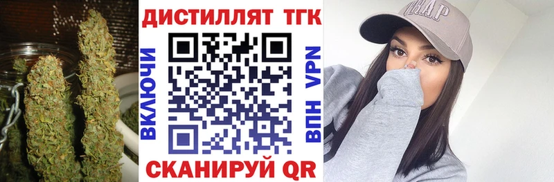 дарк нет состав  наркота  Амурск  ТГК жижа 